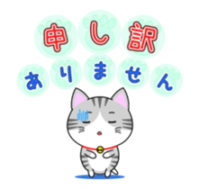 The kitty who knows how to reply Vol.4 sticker #14256630