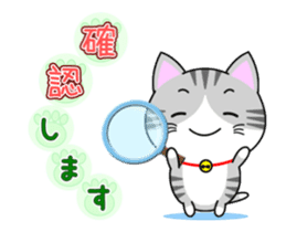 The kitty who knows how to reply Vol.4 sticker #14256631