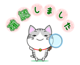 The kitty who knows how to reply Vol.4 sticker #14256632