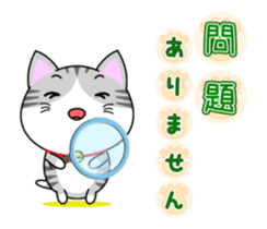 The kitty who knows how to reply Vol.4 sticker #14256633