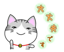 The kitty who knows how to reply Vol.4 sticker #14256634