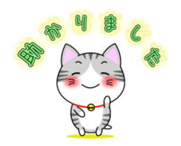 The kitty who knows how to reply Vol.4 sticker #14256637