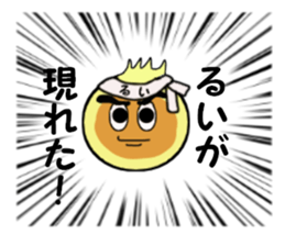 stickers for RUI sticker #14256638