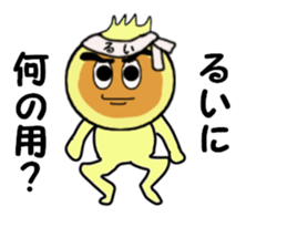 stickers for RUI sticker #14256640