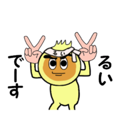 stickers for RUI sticker #14256641