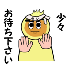 stickers for RUI sticker #14256642