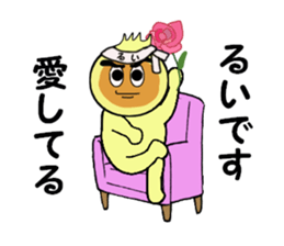 stickers for RUI sticker #14256645