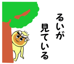 stickers for RUI sticker #14256646