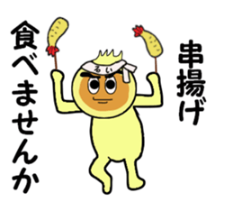 stickers for RUI sticker #14256647