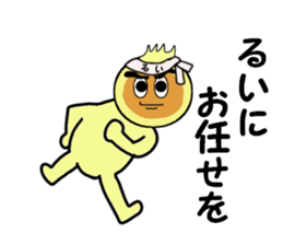 stickers for RUI sticker #14256650