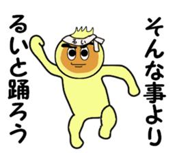 stickers for RUI sticker #14256652