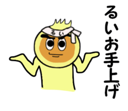 stickers for RUI sticker #14256653