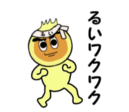 stickers for RUI sticker #14256656