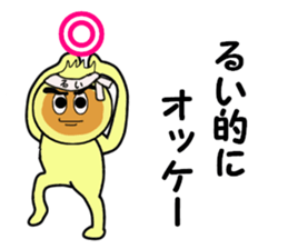 stickers for RUI sticker #14256659