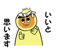 stickers for RUI sticker #14256661