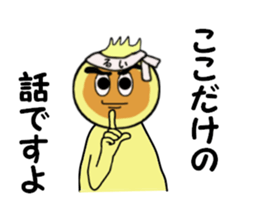 stickers for RUI sticker #14256662