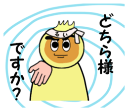 stickers for RUI sticker #14256664