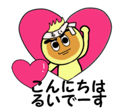 stickers for RUI sticker #14256668