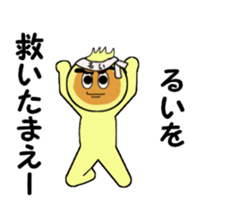 stickers for RUI sticker #14256672