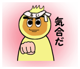 stickers for RUI sticker #14256674