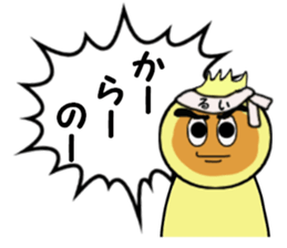 stickers for RUI sticker #14256675