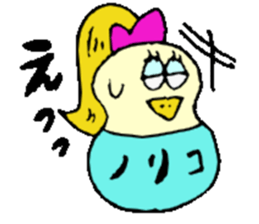 I am Noriko !! sticker #14256765