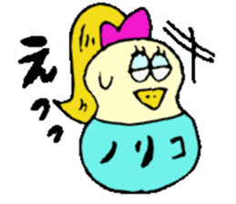 I am Noriko !! sticker #14256765
