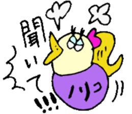 I am Noriko !! sticker #14256766