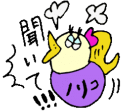 I am Noriko !! sticker #14256766