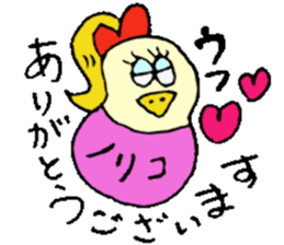 I am Noriko !! sticker #14256767