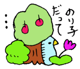 I am Noriko !! sticker #14256770