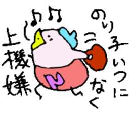 I am Noriko !! sticker #14256775