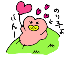 I am Noriko !! sticker #14256776