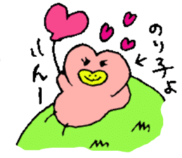 I am Noriko !! sticker #14256776