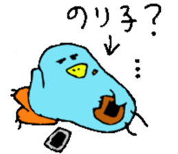 I am Noriko !! sticker #14256777