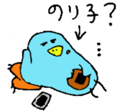 I am Noriko !! sticker #14256777