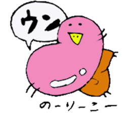 I am Noriko !! sticker #14256778