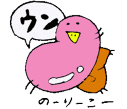 I am Noriko !! sticker #14256778