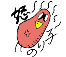 I am Noriko !! sticker #14256780