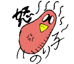 I am Noriko !! sticker #14256780