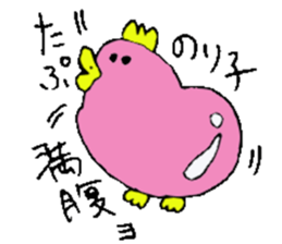 I am Noriko !! sticker #14256781