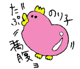 I am Noriko !! sticker #14256781