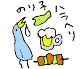 I am Noriko !! sticker #14256782