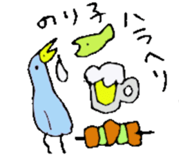 I am Noriko !! sticker #14256782