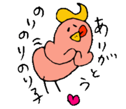 I am Noriko !! sticker #14256784