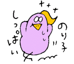 I am Noriko !! sticker #14256785