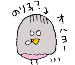 I am Noriko !! sticker #14256788