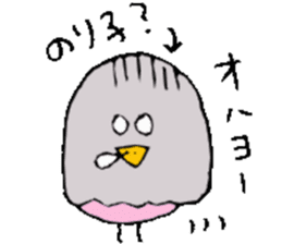 I am Noriko !! sticker #14256788