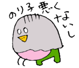 I am Noriko !! sticker #14256789