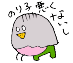 I am Noriko !! sticker #14256789